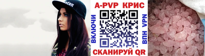 A-PVP СК  ОМГ ОМГ онион  Оса 