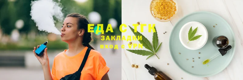 Cannafood конопля  это какой сайт  Оса  кракен маркетплейс 