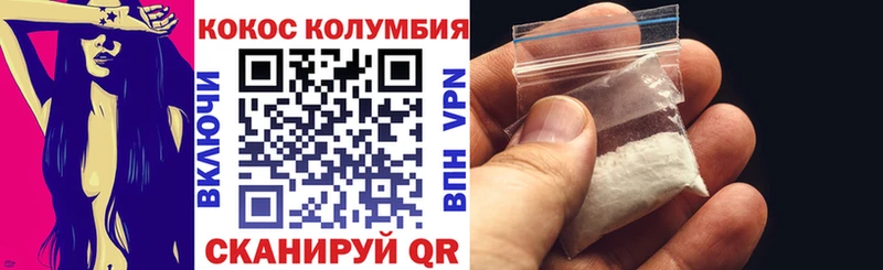 Кокаин Эквадор  где можно купить наркотик  нарко площадка телеграм  Оса  hydra ONION 