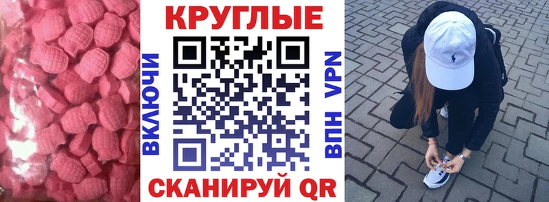 Ecstasy 280мг  blacksprut ссылка  Оса 