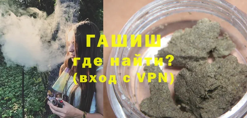 Гашиш Cannabis  Оса 