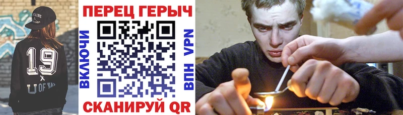 ГЕРОИН гречка  Оса 