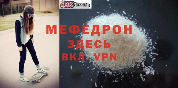 дживик Михайлов