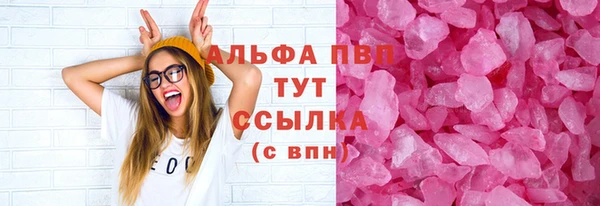 ALPHA-PVP Медвежьегорск