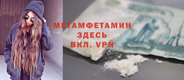 винт Мегион