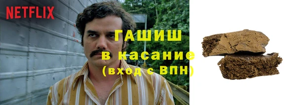 бутират Михайловка