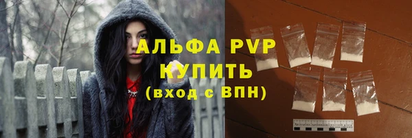 бутират Михайловка