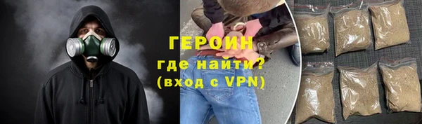 амфетамин Медногорск