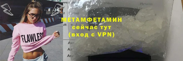 бутират Михайловка