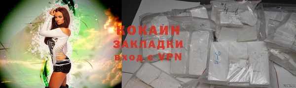 бутират Михайловка