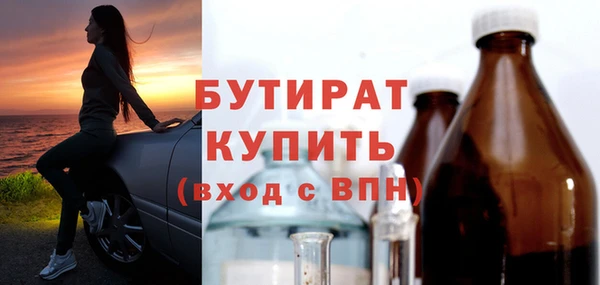 эйфоретик Анива