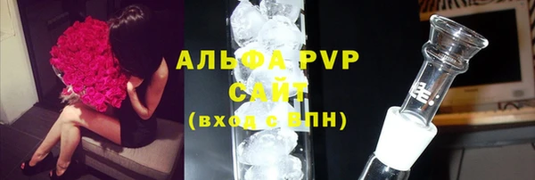 бутират Михайловка