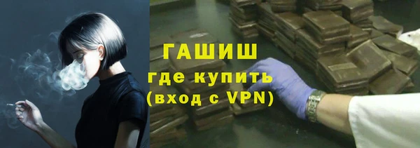 Альфа ПВП Наволоки