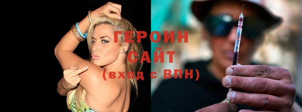 экстази Анжеро-Судженск
