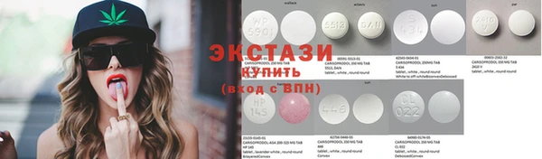 шишки Михайловск