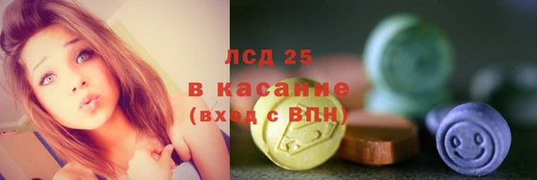 бутират Михайловка