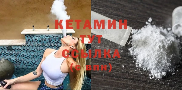 бутират Михайловка