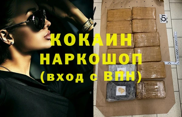 бутират Михайловка