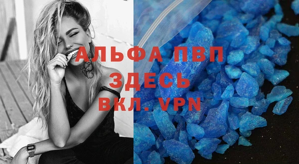 бутират Михайловка