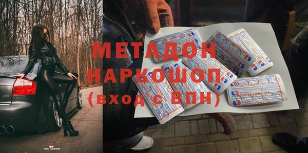 бутират Михайловка
