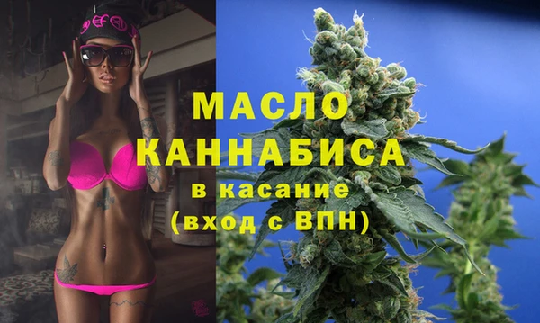 бутират Михайловка