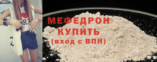 бутират Михайловка