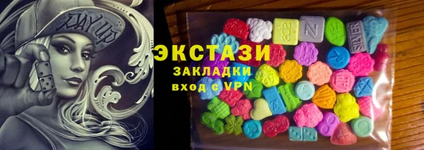 шишки Михайловск