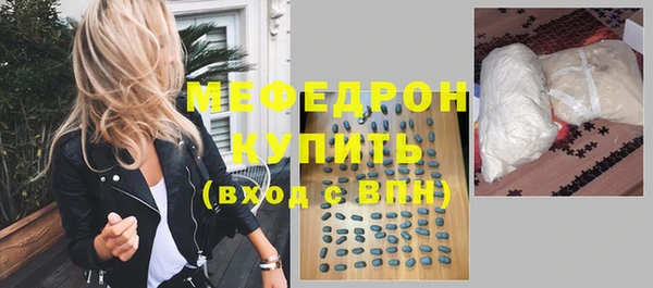 шишки Михайловск