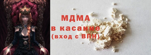 COCAINE Дмитров