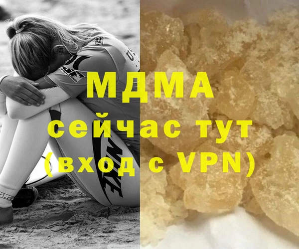шишки Михайловск