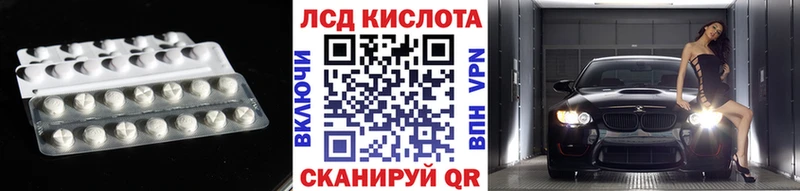 ЛСД экстази ecstasy  это как зайти  Оса  хочу наркоту 