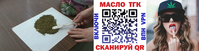 ТГК Wax Оса